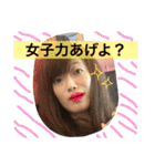 ちょいぽちゃ4人集（個別スタンプ：25）