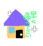 日常的な言葉にて（個別スタンプ：3）