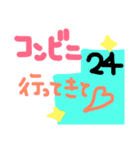 日常的な言葉にて（個別スタンプ：4）