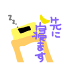 日常的な言葉にて（個別スタンプ：5）