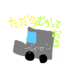 日常的な言葉にて（個別スタンプ：6）