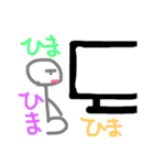 日常的な言葉にて（個別スタンプ：7）