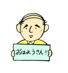 我が家のおとうさん（個別スタンプ：4）