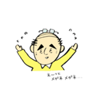 我が家のおとうさん（個別スタンプ：12）
