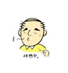 我が家のおとうさん（個別スタンプ：15）
