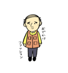 我が家のおとうさん（個別スタンプ：19）