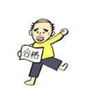 我が家のおとうさん（個別スタンプ：20）