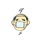 我が家のおとうさん（個別スタンプ：28）