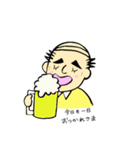我が家のおとうさん（個別スタンプ：31）