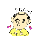 我が家のおとうさん（個別スタンプ：33）