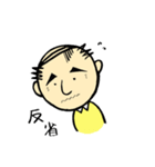 我が家のおとうさん（個別スタンプ：34）