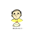我が家のおとうさん（個別スタンプ：37）