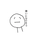 ワイが使うスタンプ（個別スタンプ：4）