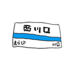 ワイが使うスタンプ（個別スタンプ：6）