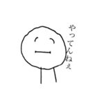 ワイが使うスタンプ（個別スタンプ：7）