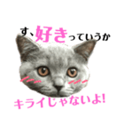 まんじろうツンデレ。（個別スタンプ：8）
