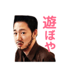 のぶ vol.01（個別スタンプ：1）