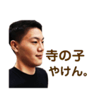 のぶ vol.01（個別スタンプ：2）