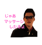 のぶ vol.01（個別スタンプ：3）