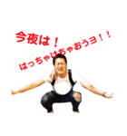 のぶ vol.01（個別スタンプ：5）
