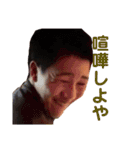 のぶ vol.01（個別スタンプ：8）