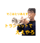 のぶ vol.01（個別スタンプ：12）