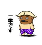つくばっふぁろ～（ニセモノ） 筑波大生用（個別スタンプ：1）
