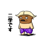つくばっふぁろ～（ニセモノ） 筑波大生用（個別スタンプ：2）