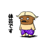 つくばっふぁろ～（ニセモノ） 筑波大生用（個別スタンプ：4）