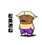 つくばっふぁろ～（ニセモノ） 筑波大生用（個別スタンプ：7）
