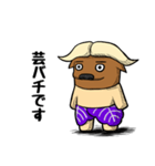 つくばっふぁろ～（ニセモノ） 筑波大生用（個別スタンプ：8）