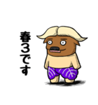 つくばっふぁろ～（ニセモノ） 筑波大生用（個別スタンプ：12）