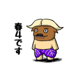 つくばっふぁろ～（ニセモノ） 筑波大生用（個別スタンプ：13）