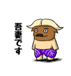 つくばっふぁろ～（ニセモノ） 筑波大生用（個別スタンプ：14）