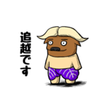 つくばっふぁろ～（ニセモノ） 筑波大生用（個別スタンプ：21）