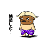 つくばっふぁろ～（ニセモノ） 筑波大生用（個別スタンプ：24）