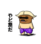 つくばっふぁろ～（ニセモノ） 筑波大生用（個別スタンプ：26）