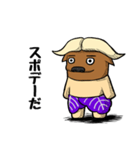 つくばっふぁろ～（ニセモノ） 筑波大生用（個別スタンプ：27）
