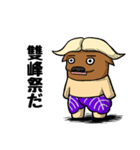 つくばっふぁろ～（ニセモノ） 筑波大生用（個別スタンプ：28）