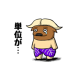 つくばっふぁろ～（ニセモノ） 筑波大生用（個別スタンプ：29）