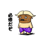 つくばっふぁろ～（ニセモノ） 筑波大生用（個別スタンプ：30）