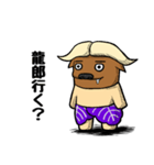 つくばっふぁろ～（ニセモノ） 筑波大生用（個別スタンプ：34）