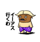 つくばっふぁろ～（ニセモノ） 筑波大生用（個別スタンプ：36）