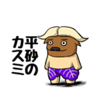 つくばっふぁろ～（ニセモノ） 筑波大生用（個別スタンプ：37）