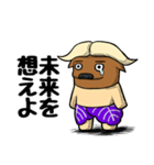 つくばっふぁろ～（ニセモノ） 筑波大生用（個別スタンプ：38）