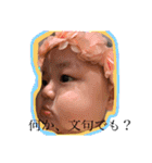 YUIちゃん♡①（個別スタンプ：2）