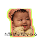 YUIちゃん♡①（個別スタンプ：3）