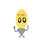 で～んきゅうくん（個別スタンプ：1）