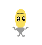 で～んきゅうくん（個別スタンプ：3）