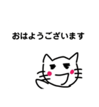 シンプルな猫のスタンプ(仕事編)（個別スタンプ：1）